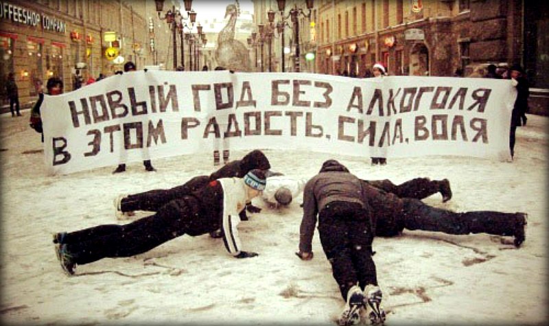 Трудно Менту Встретить Новый Год Слушать Трудно Менту Встретить Новый Год Слушать