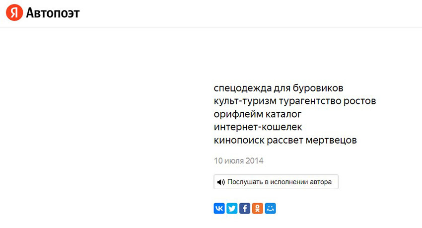 Удалить текст с картинки нейросеть